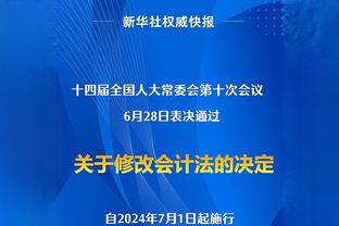 乔治：我们有一群经验丰富的球员 我们会走出困境的